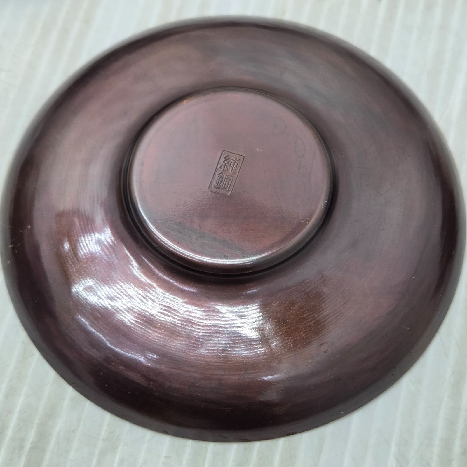 3 S02651 銅製 茶托 5セットアンティーク 骨董 キッチン用品 - メルカリ