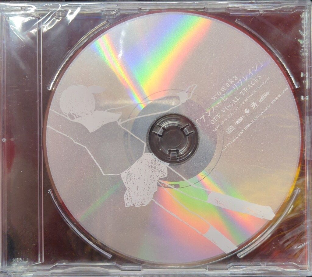 ネット/配信者CD ※未開封）アンハッピーリフレイン OFF VOKALTRACKS 