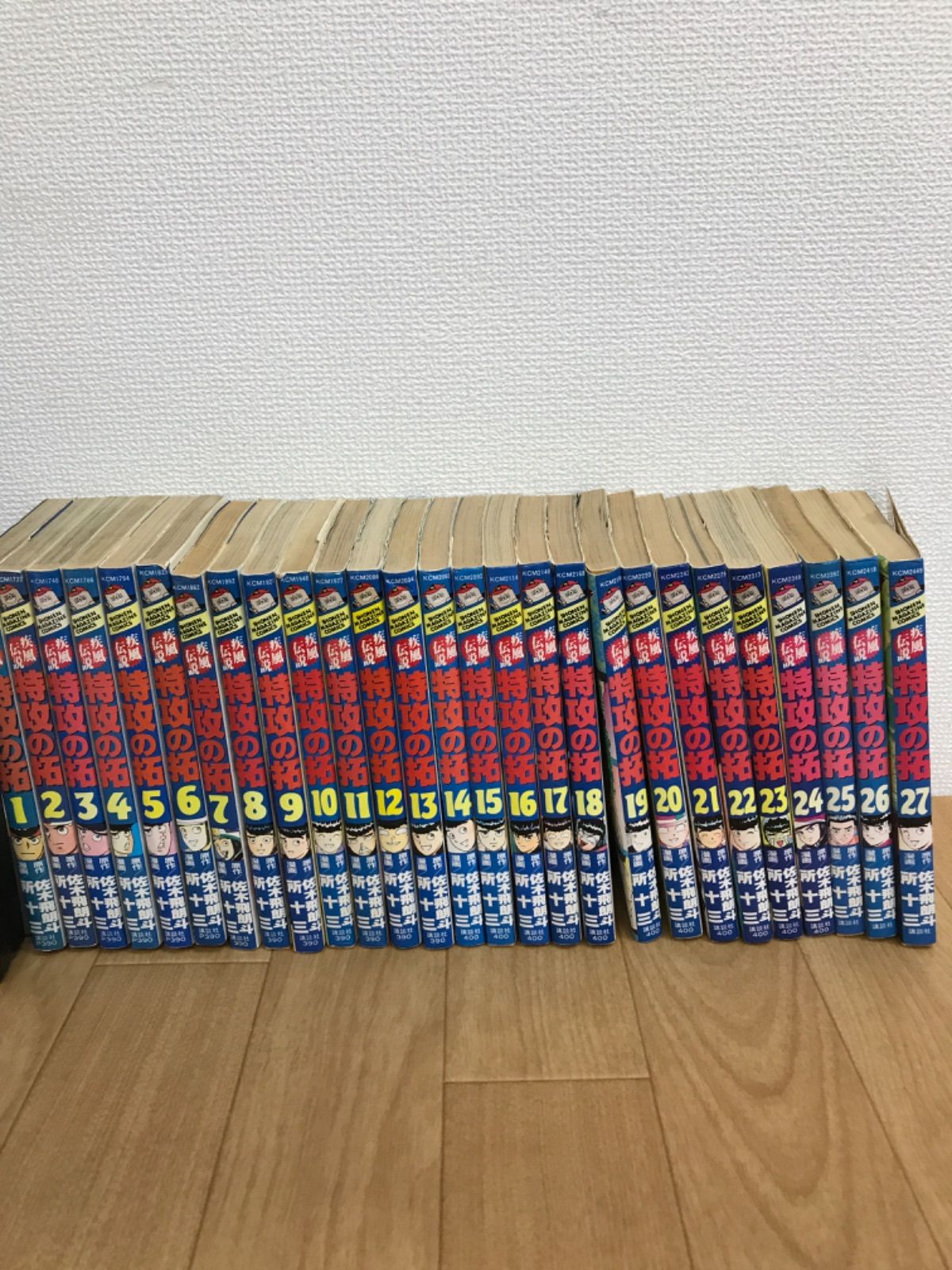 ☆ 特攻の拓 1～27巻 コミック全巻セット 佐木飛朗斗《HX07H》 - メルカリ