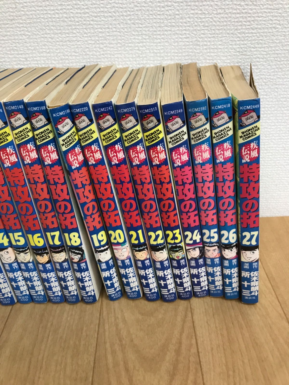 ☆ 特攻の拓 1～27巻 コミック全巻セット 佐木飛朗斗《HX07H》 - メルカリ