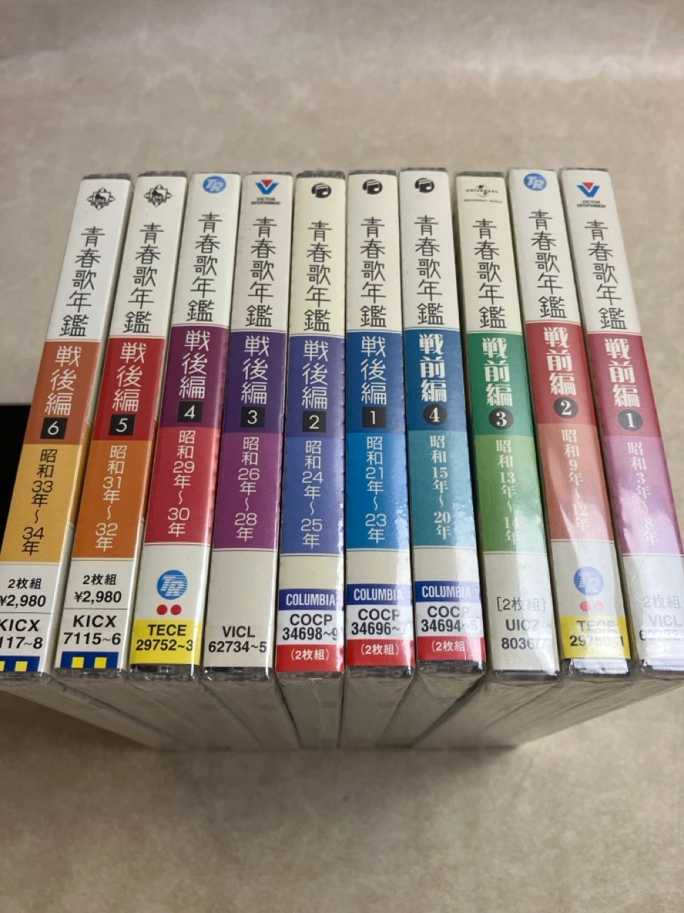 未開封 CD 帯付 青春歌年鑑 戦前編 戦後編 コンプ10枚セット - メルカリ