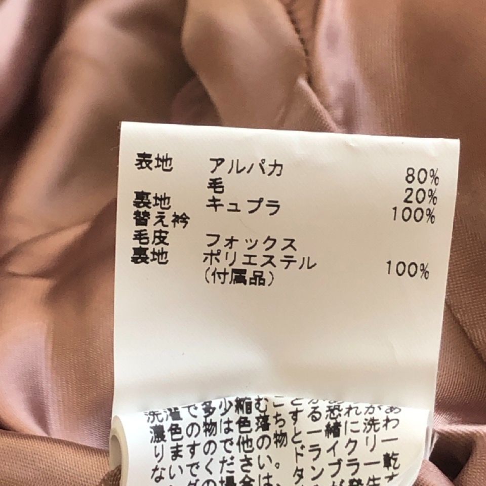 美品 人気ITEM ANAYI アナイ アルパカシャギーフォックスファー付
