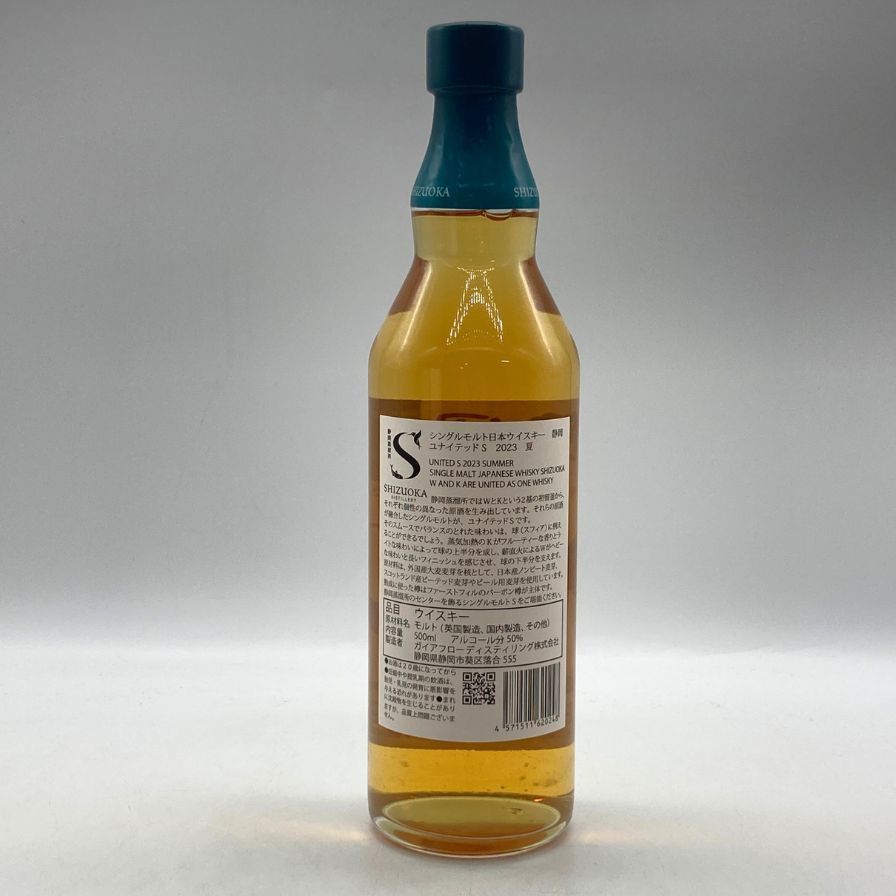 ガイアフロー 静岡 ユナイテッド S 2023夏 500ml - メルカリ