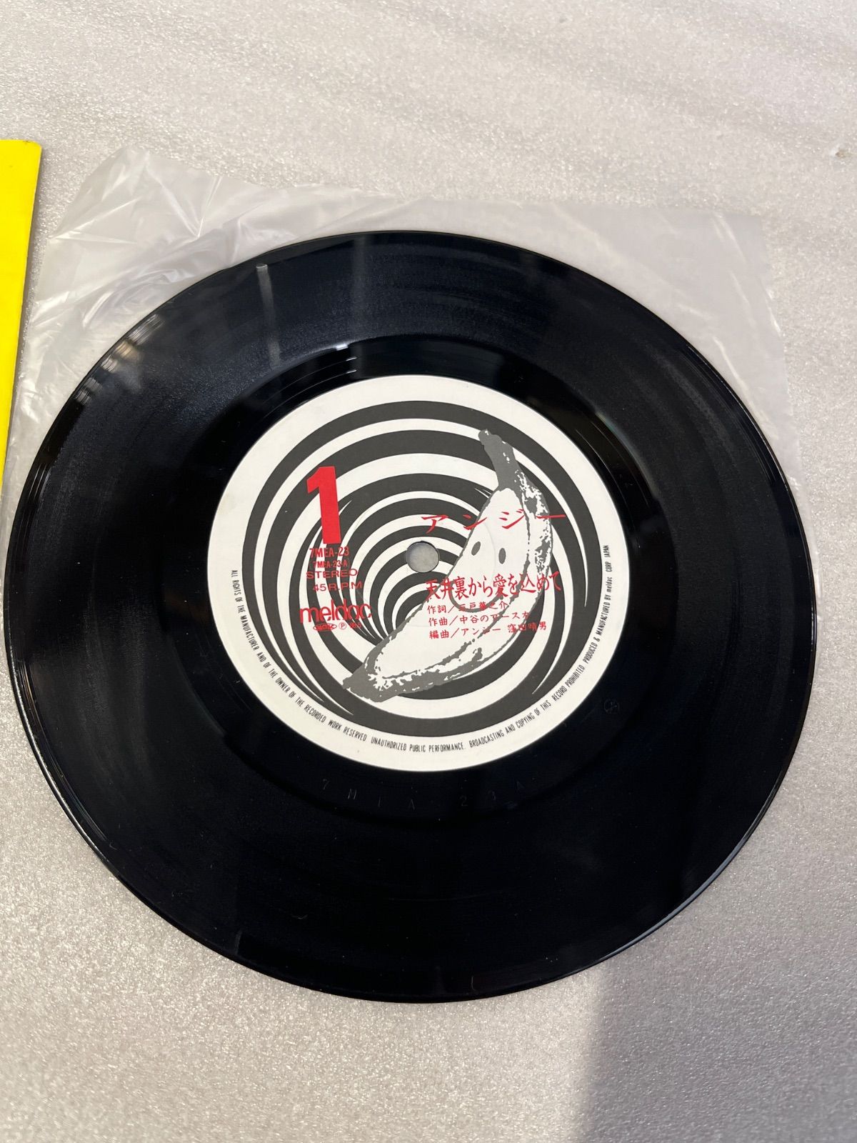 アンジー 天井裏から愛を込めて 7インチEPレコード - メルカリ