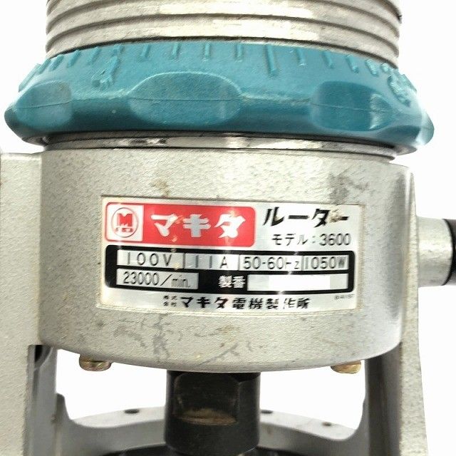 【送料無料☆彡】makita マキタ ルータ 3600 ルーター トリマ／トリマー 穴あけ加工 木材加工 大工道具 電動工具 ルーター マキタ | 3600HA ブレーキ付 トリマ・ルータ