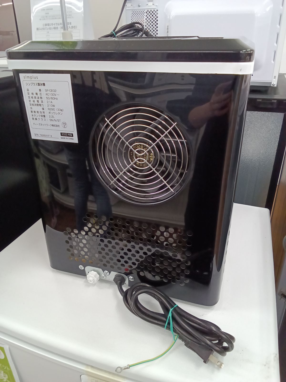 simplus シンプラス製氷機 SP-CE02 2022年製】 - メルカリ