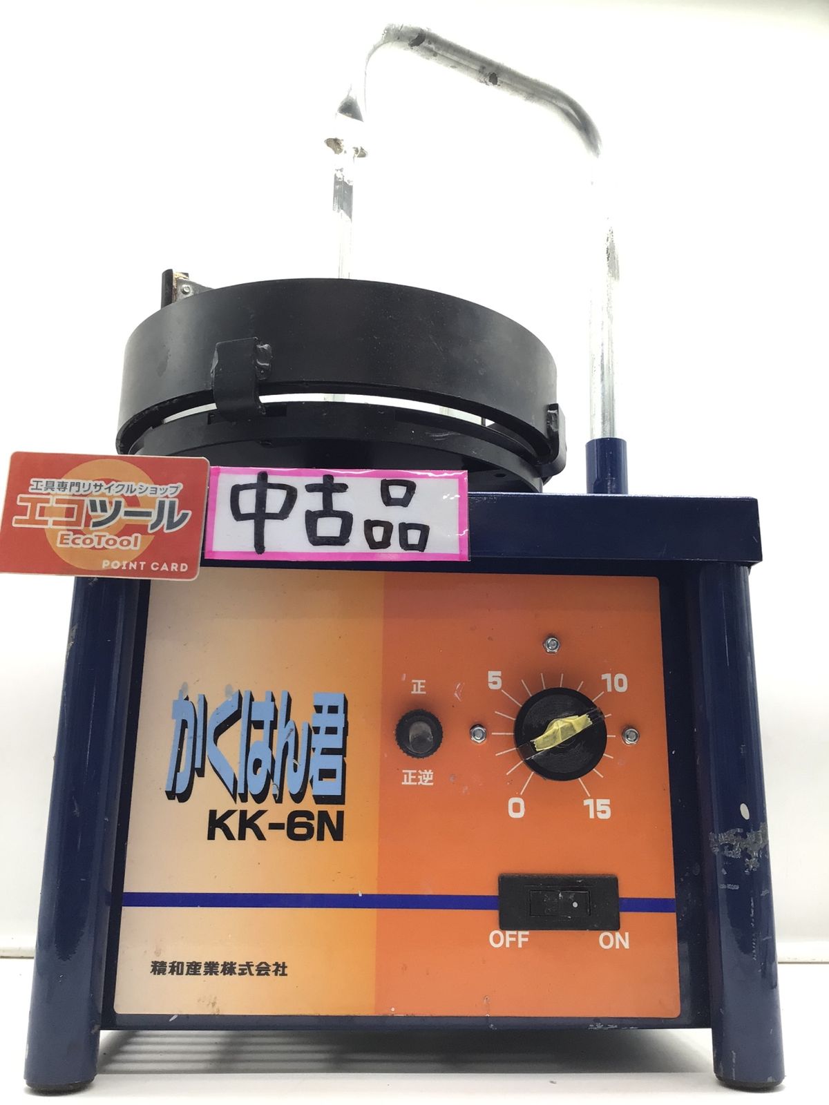 精和産業 コーキング攪拌機 かくはん君 KK-6N | 精和産業 セイワ 