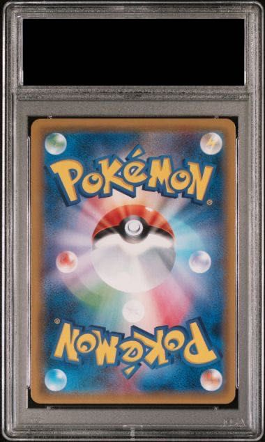 PSA10】シロナ(指差し) SR 070/066 1枚 - メルカリ