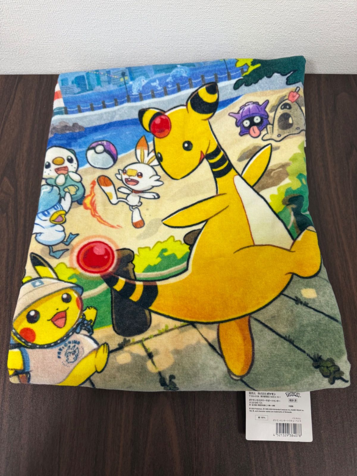バスタオル ポケモンセンタートウキョーベイR 未使用】ポケモンセンタートウキョーベイR バスタオル - Mercari