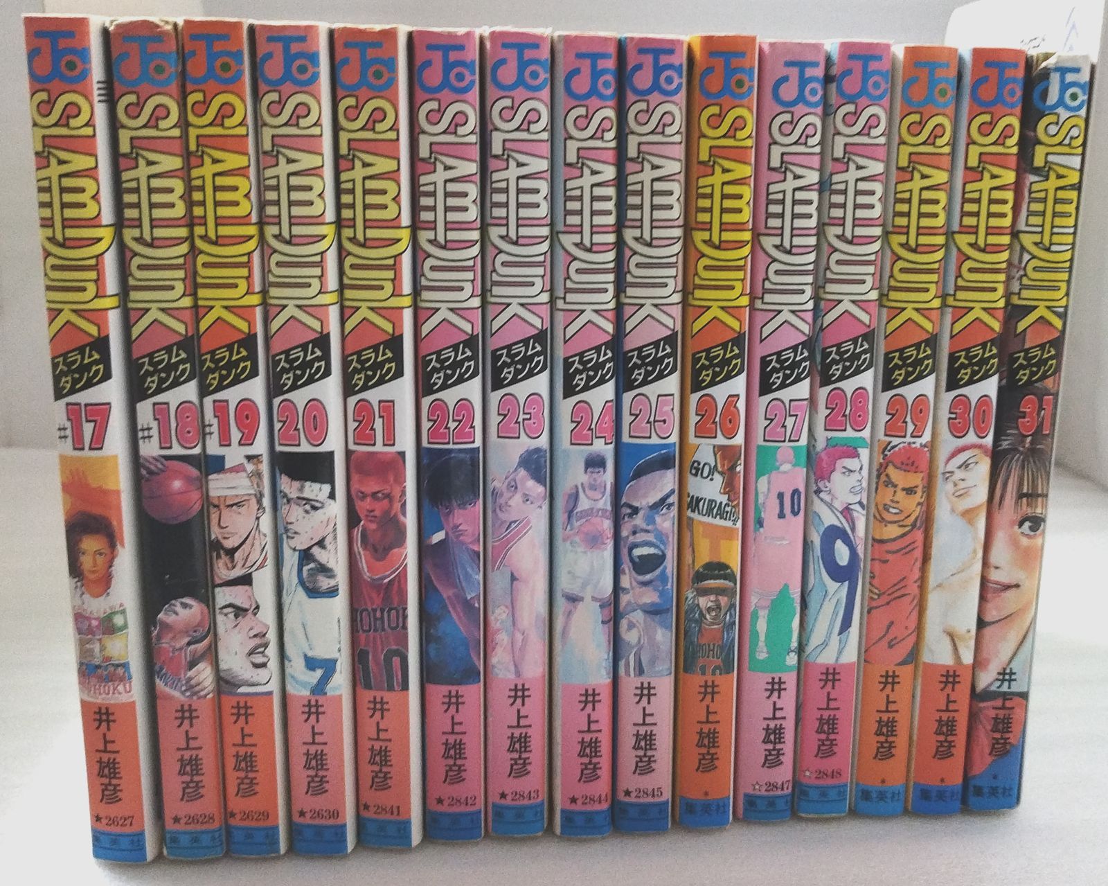 SLAM DUNK スラムダンク 全31巻セット 井上雄彦 集英社』MC0-09