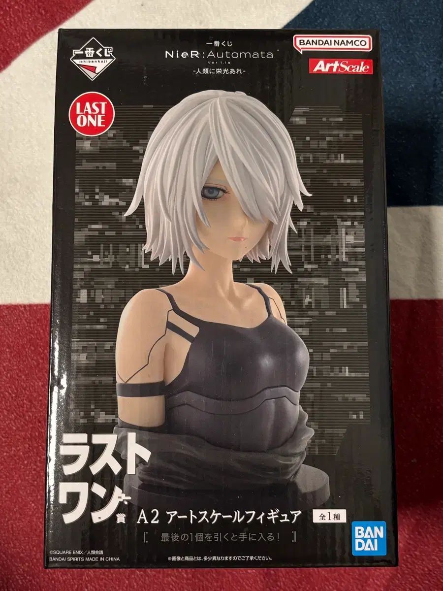 NieR:Automata A2 フィギュア ラストワン賞 一番くじ 未開封 ショップ