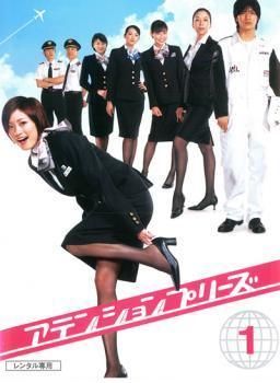 中古】 アテンションプリーズ (全8巻セット) スペシャル ハワイ