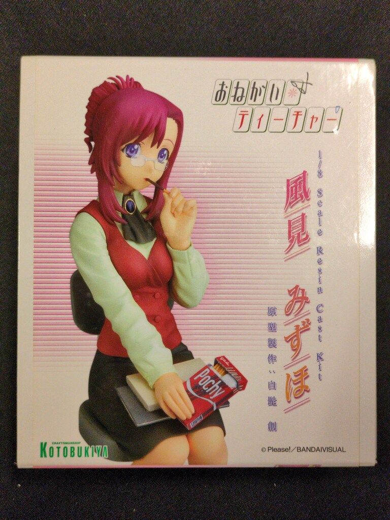 コトブキヤ 1/8スケールレジンキャストキット 原型 白髭創 風見みずほ