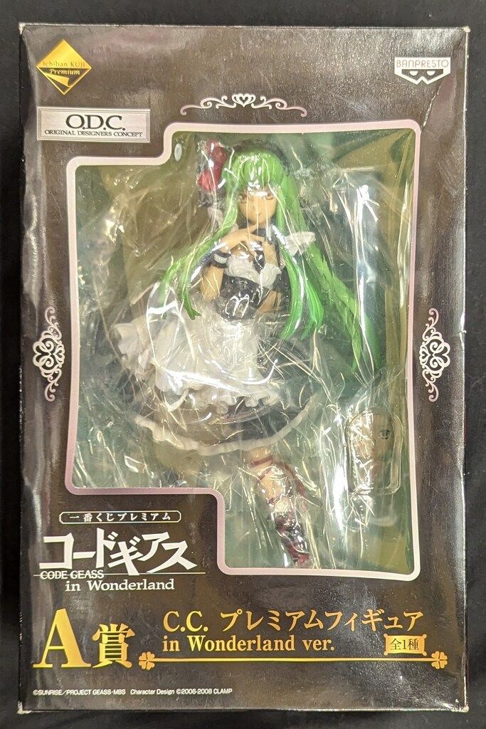 バンプレスト 一番くじ/コードギアス in Wonderland コードギアス A賞