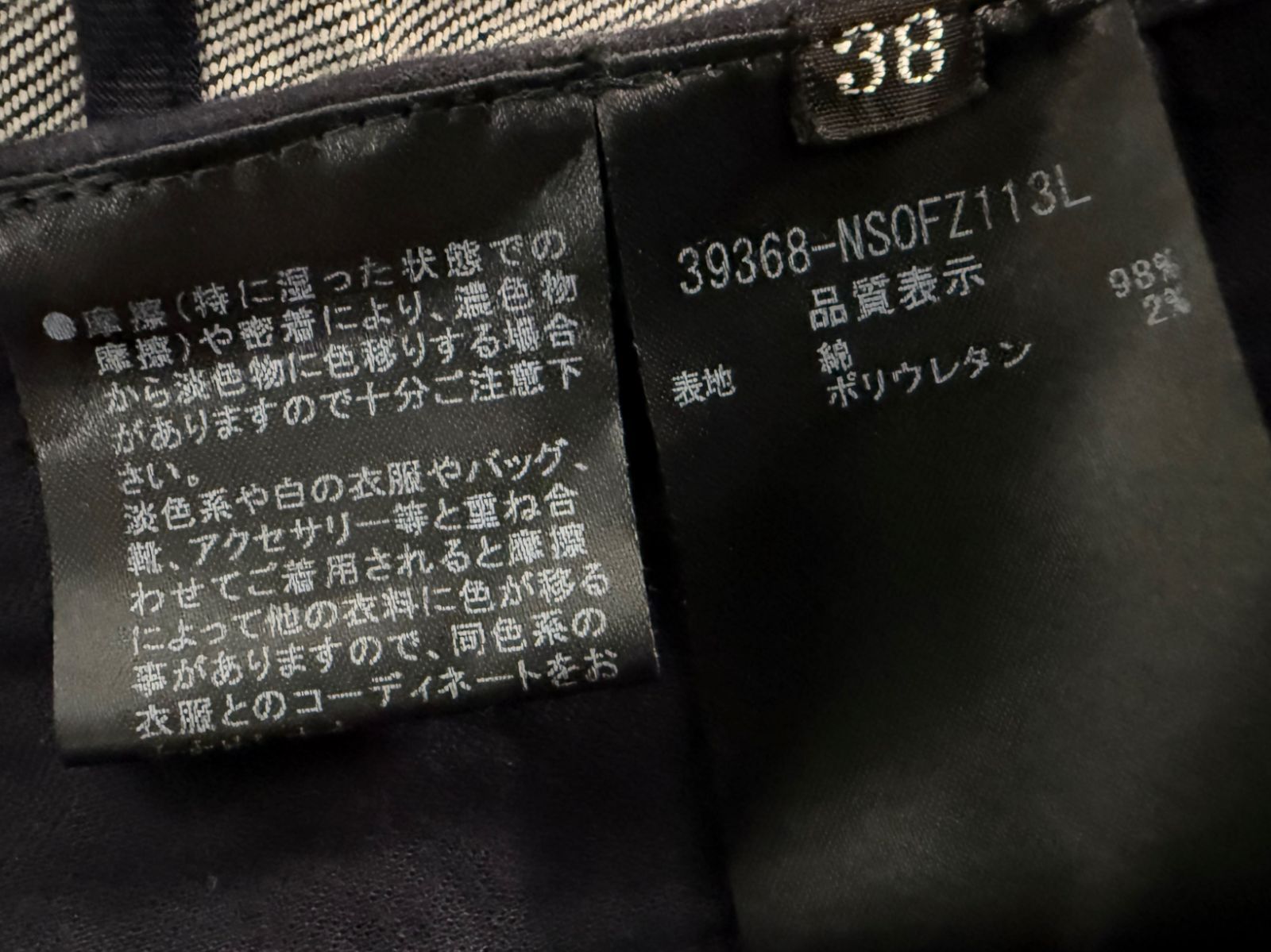 極美品】FOXEY NEW YORK 39368/ フォクシーニューヨーク INDIGO