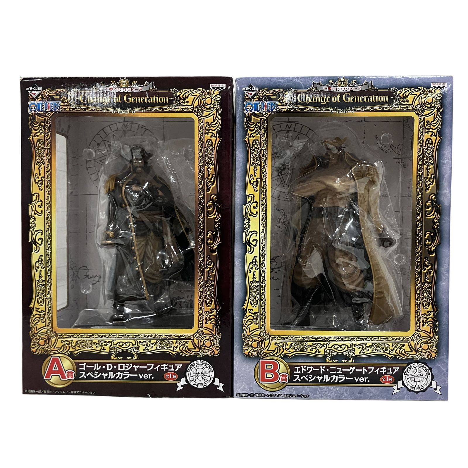 バンプレスト 一番くじ ワンピース A賞 ゴール・D・ロジャー B賞 