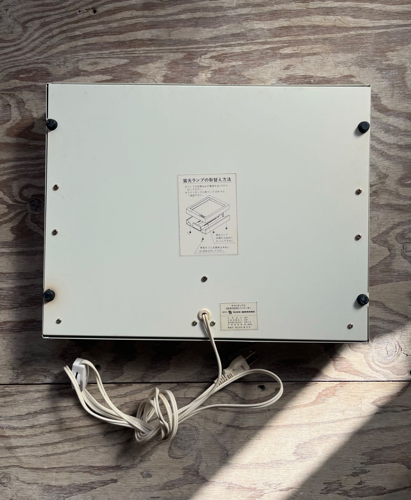 フジカラー ライトボックス NEW 5000 インバーター FUJICOLOR - メルカリ