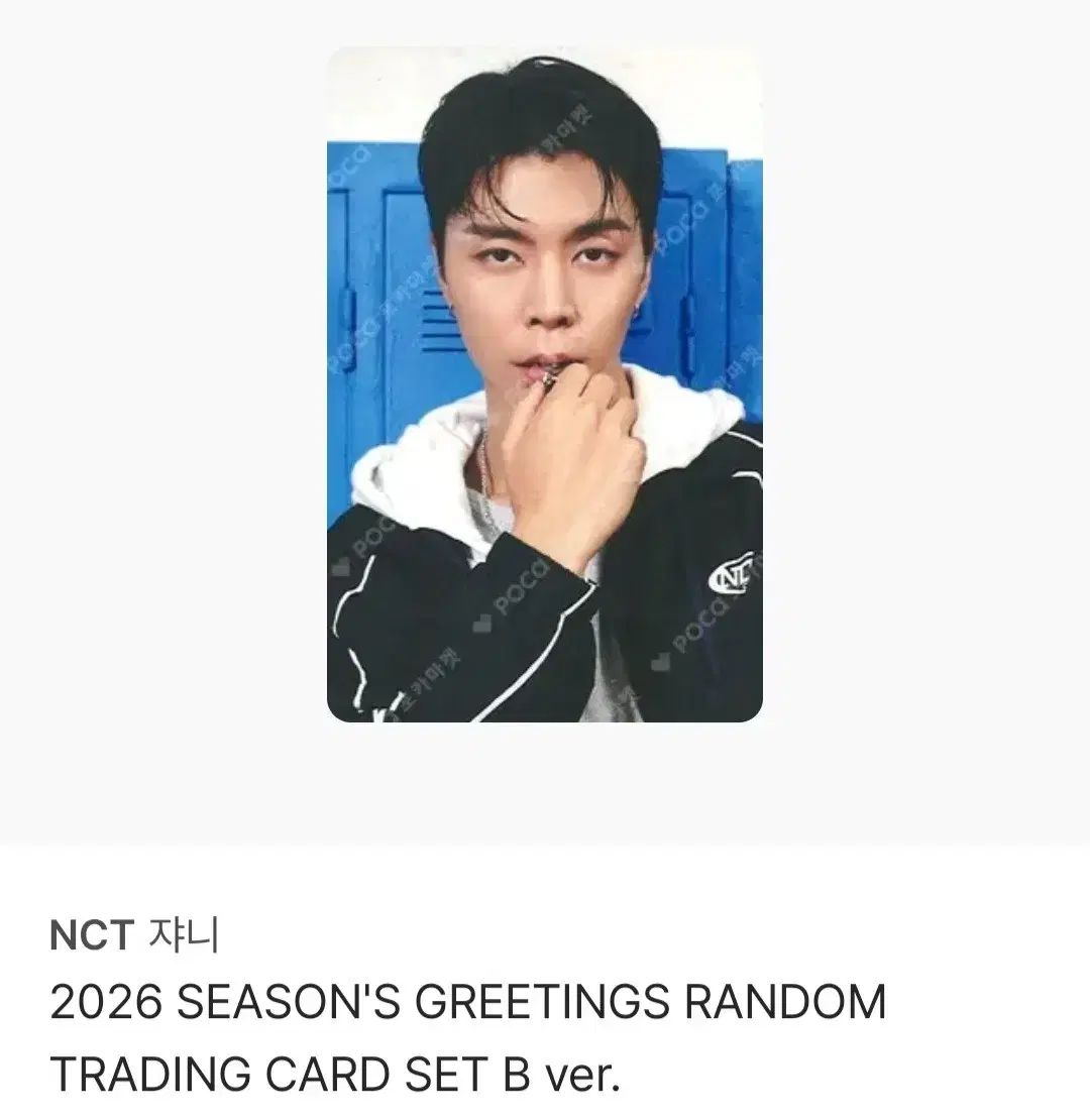 NCT 127 ジャニー(Johnny) トレカ NCT(エヌシーティー) トレカ