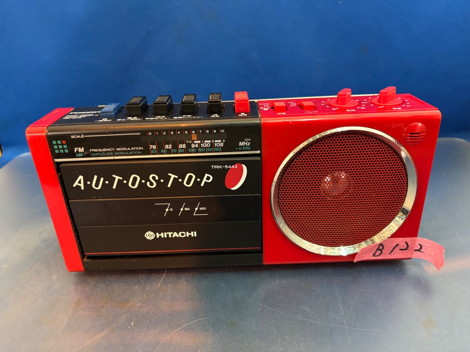 HITACHI（日立） PEROISCO FM/AM 2バンド ラジオカセット レコーダー