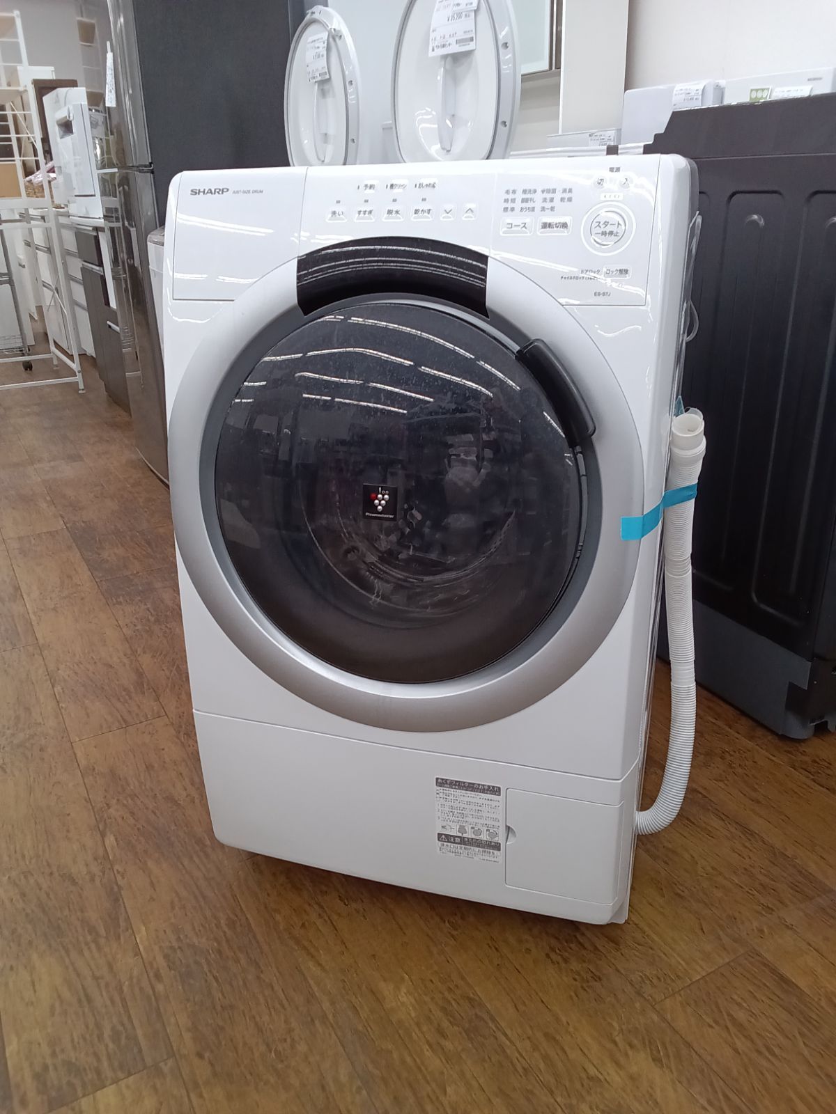 関東地域限定販売 送料無料】SHARP ドラム式洗濯乾燥機 2024年製 洗濯