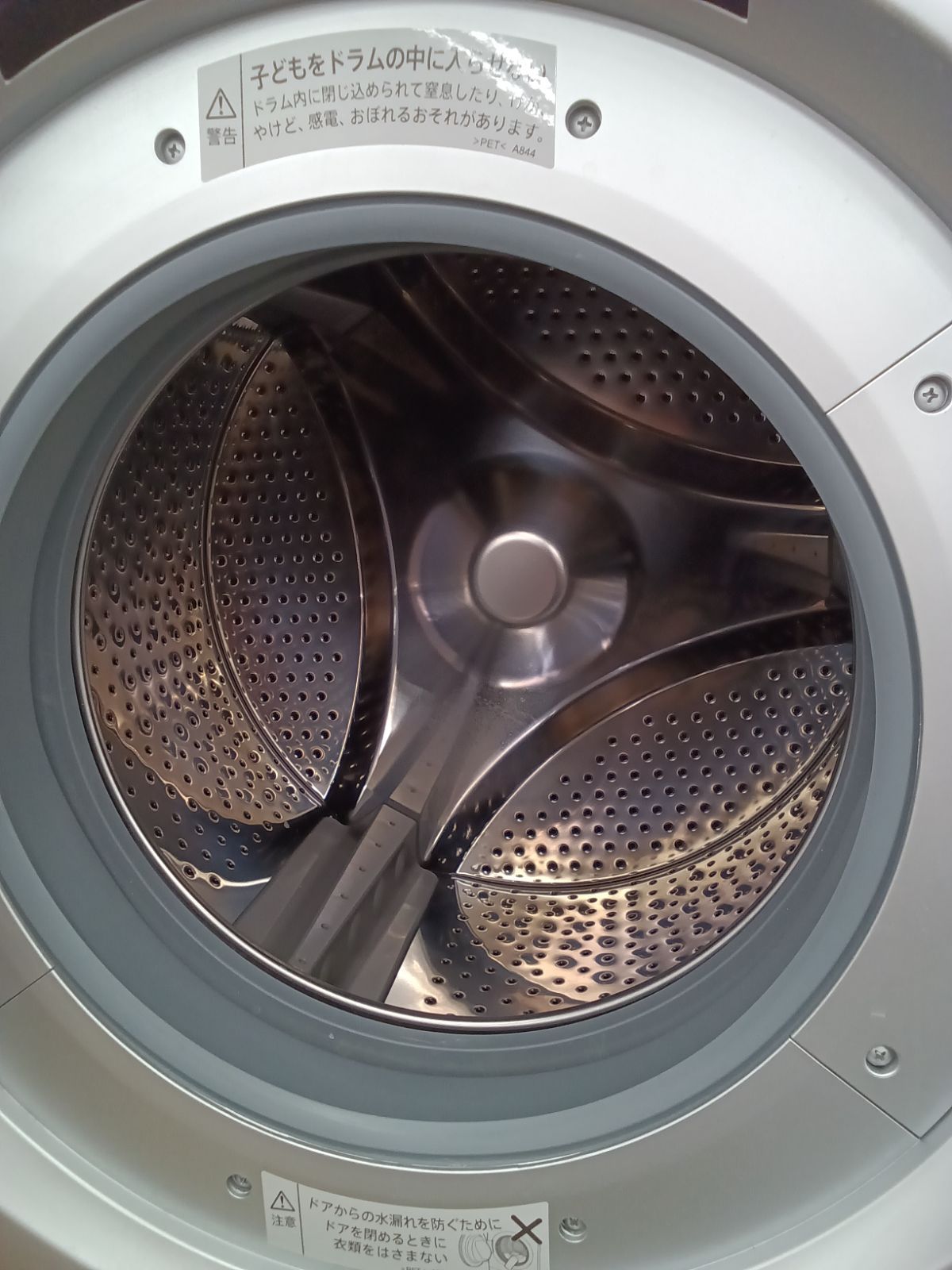 関東地域限定販売 送料無料】SHARP ドラム式洗濯乾燥機 2024年製 洗濯