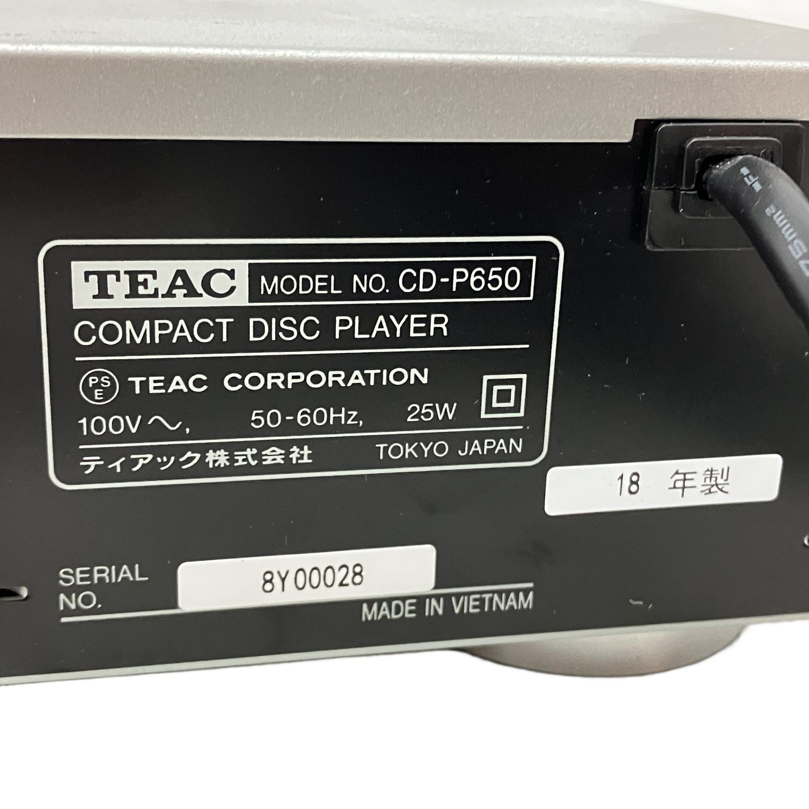 TEAC CD-P650 CDプレーヤー ティアック 音響機材 オーディオ機器