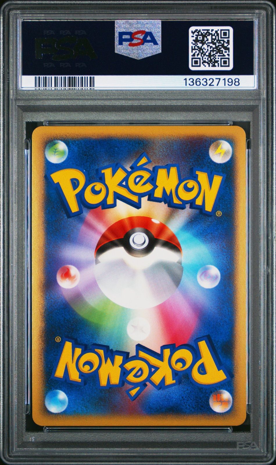 ポケモンカード リザードン 092/092 PSA10 破空の激闘 DP6 品 PSA鑑定