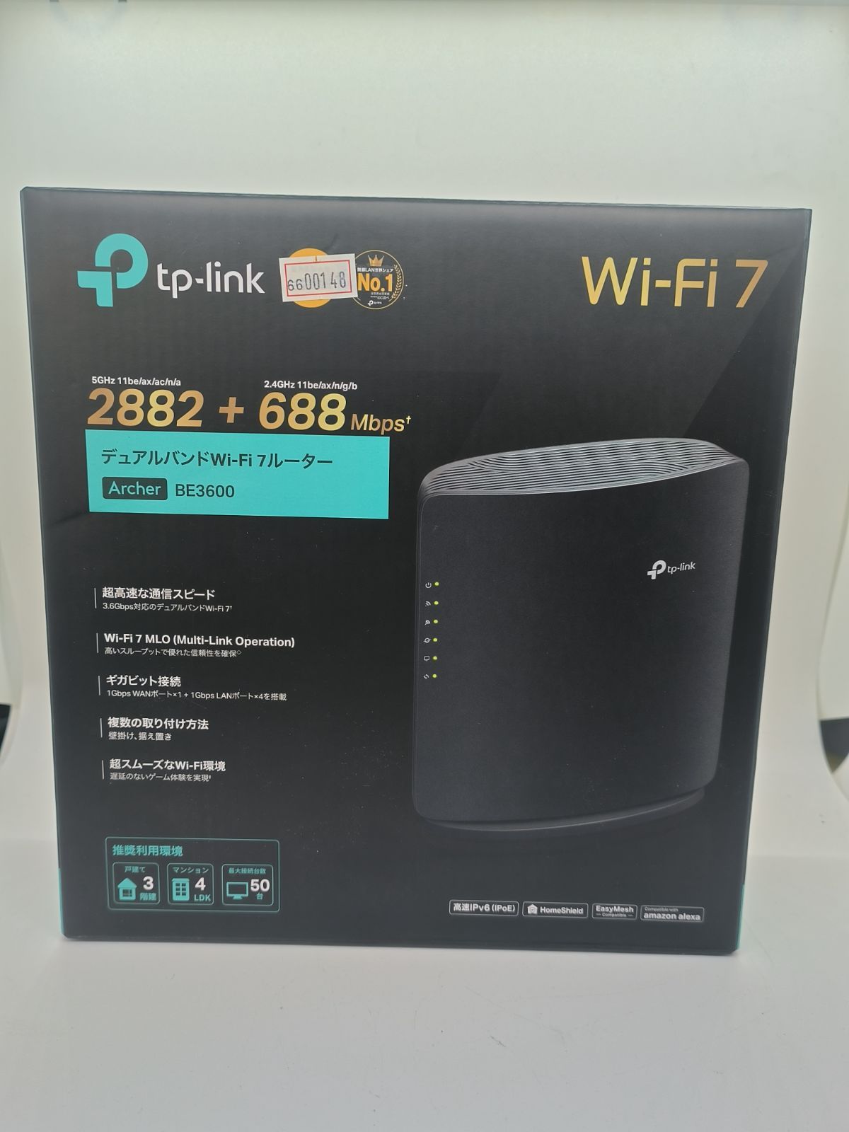 TP-Link Archer BE3600 デュアルバンドWi-Fi 7ルーター 2882+688Mbps 