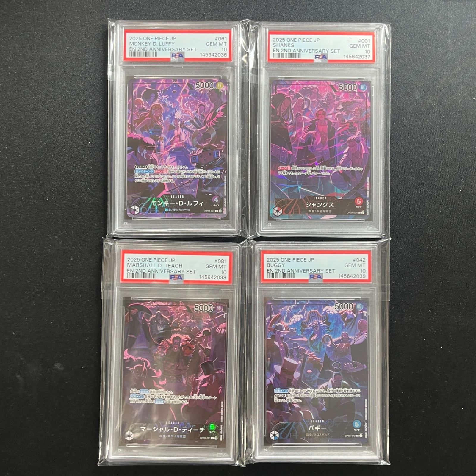 リーダー4連番】【PSA10】モンキー・D・ルフィ(L){紫/黒}〈OP09-061