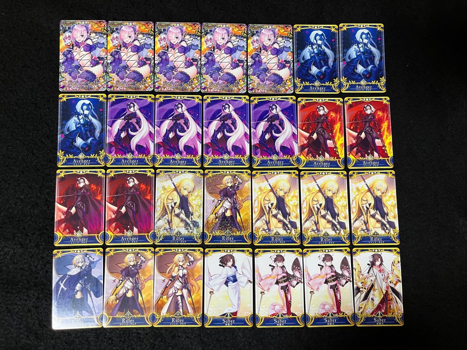 FGOAC FGOアーケード まとめ売り 459枚 デンジャラスビースト ジャンヌ