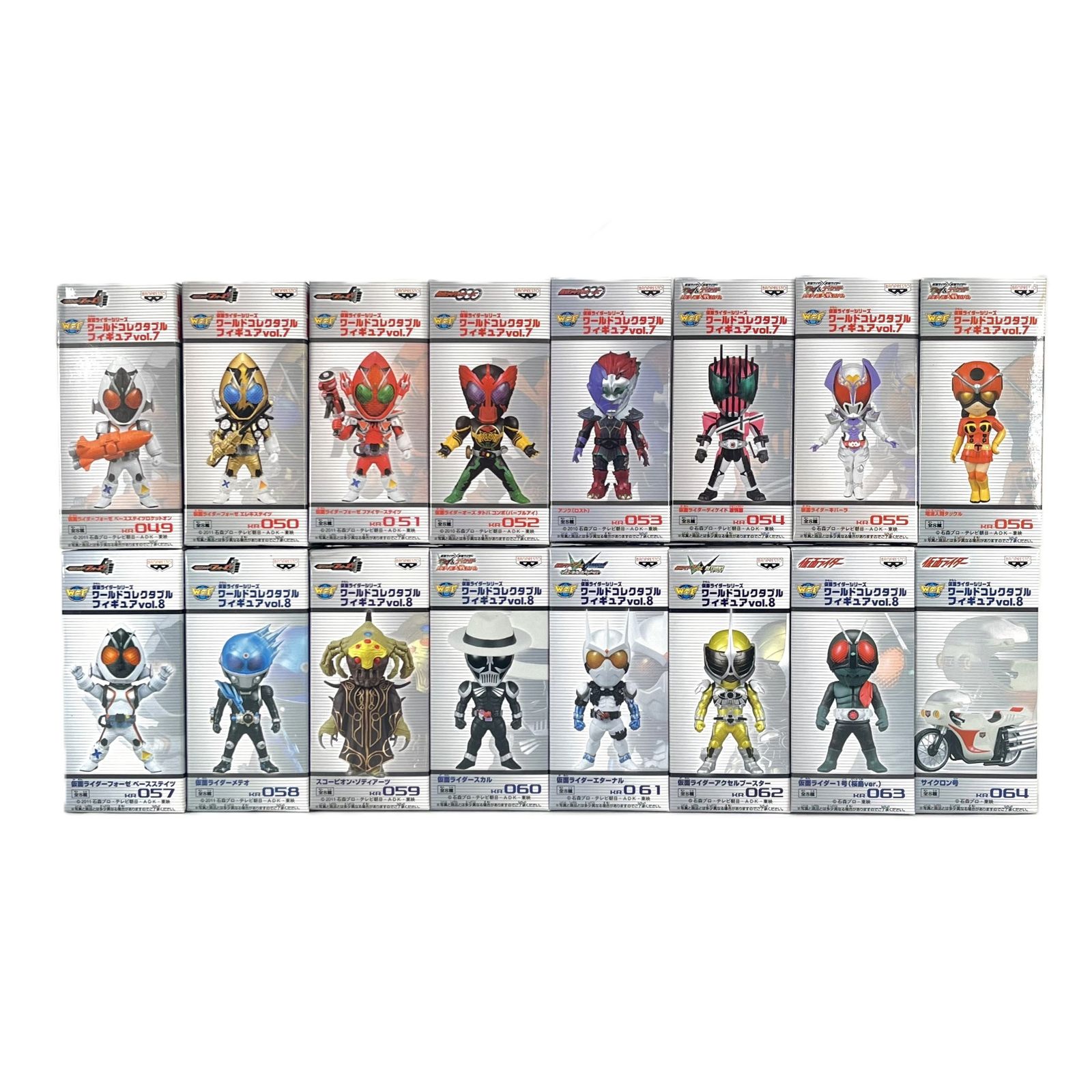 仮面ライダーシリーズ ワールドコレクタブルフィギュア vol.7 vol.8