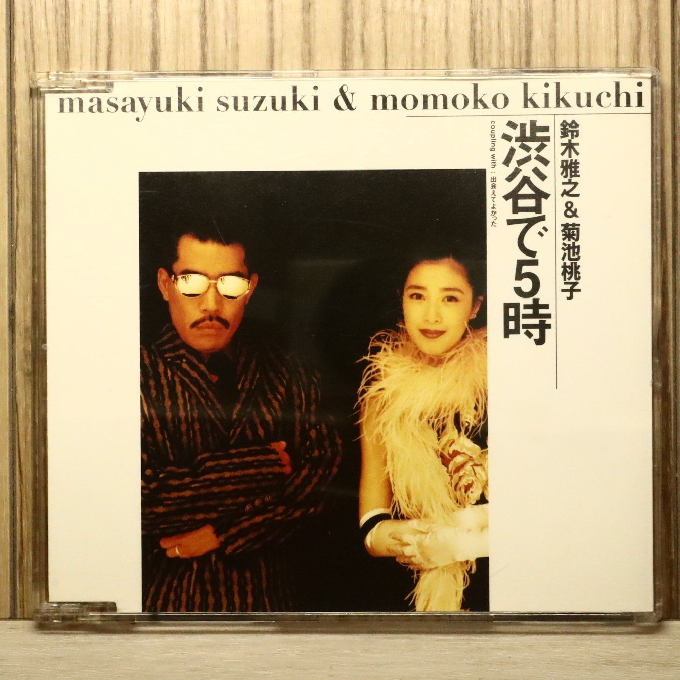 国内盤CD☆鈴木雅之&菊池桃子/Masayuki Suzuki & Momoko Kikuchi