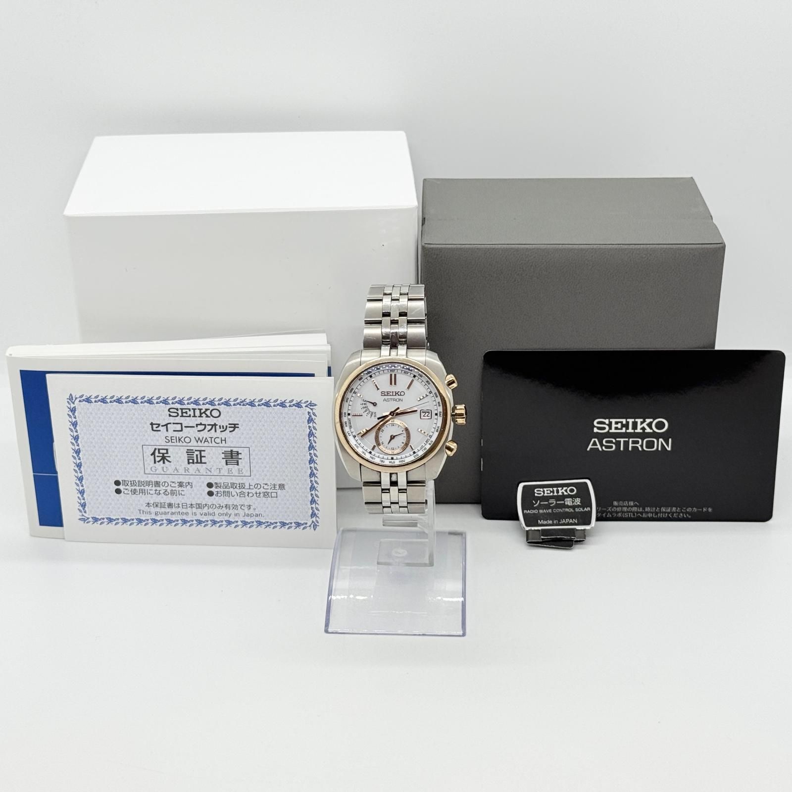 SEIKO セイコー ASTRON アストロン 8B63-0AZ0 ホワイト ソーラー電波 