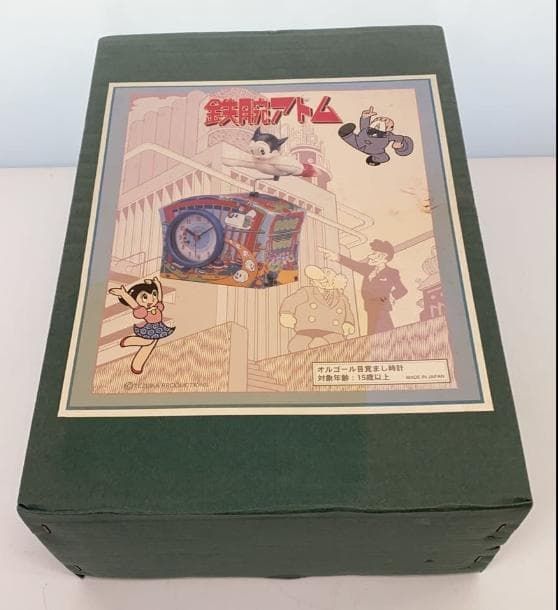 鉄腕アトム オルゴール 目覚まし時計 5000個限定品 - メルカリ