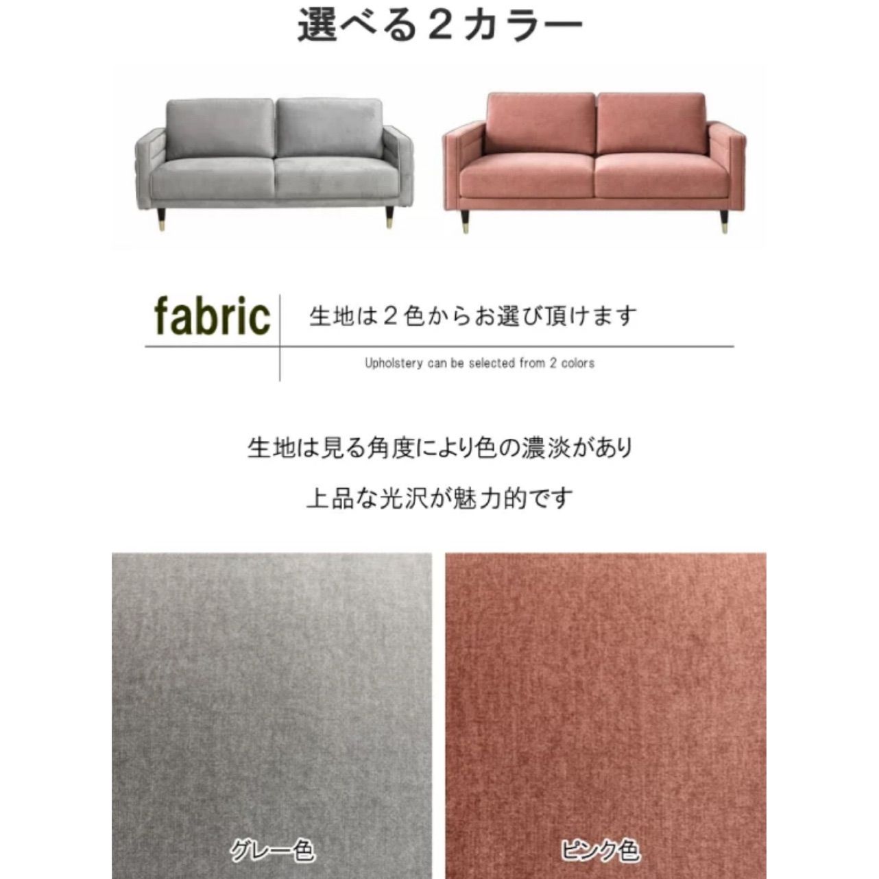 2人掛けソファ ファブリックソファ ラブソファ 2Pソファ 撥水 