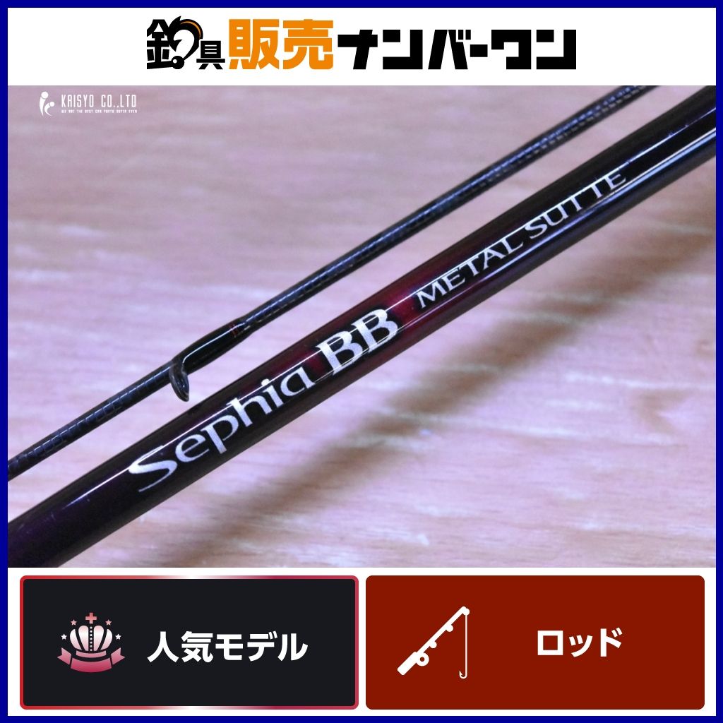 シマノ 23 セフィア BB メタルスッテ F-B66MH-S ベイトロッド SHIMANO 