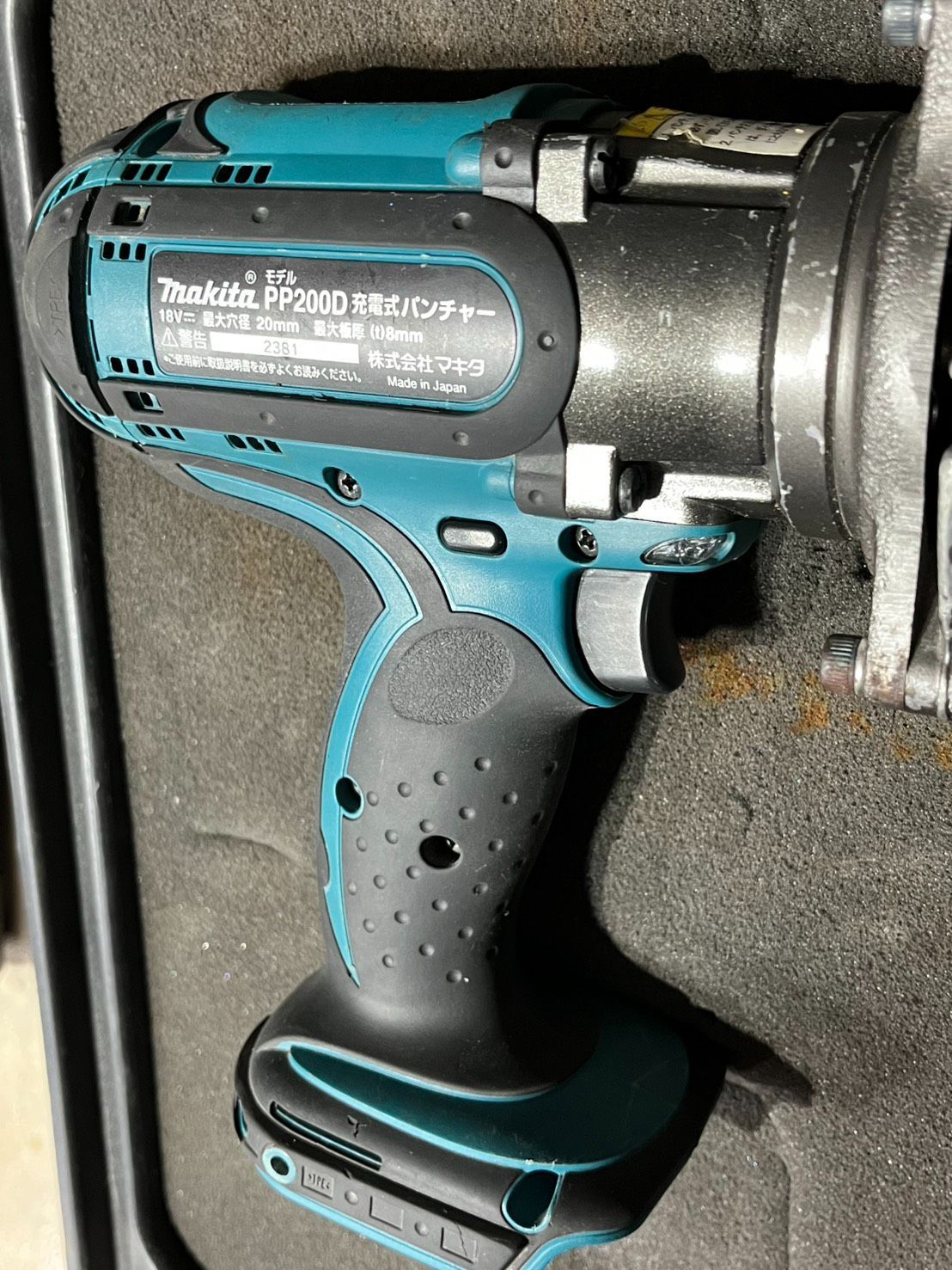makita マキタ PP200D 充電式パンチャー 18V 最大穴径20mm 最大板厚(t)8mm