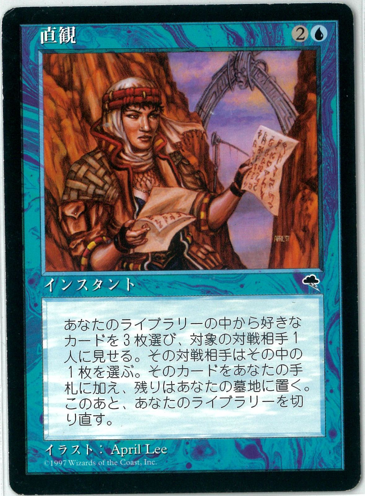 Magic: The Gathering 直観　mtg テンペスト MTG/日本語版/直観/Intuition/テンペスト/Tempest/TMP 70/350/LP