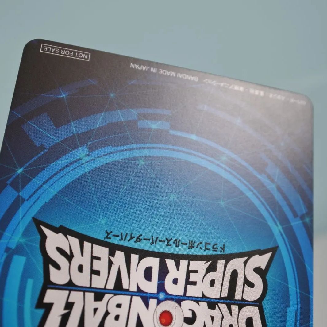 大清水51-1-0307】 ドラゴンボールスーパーダイバーズ 2nd PLACE 準