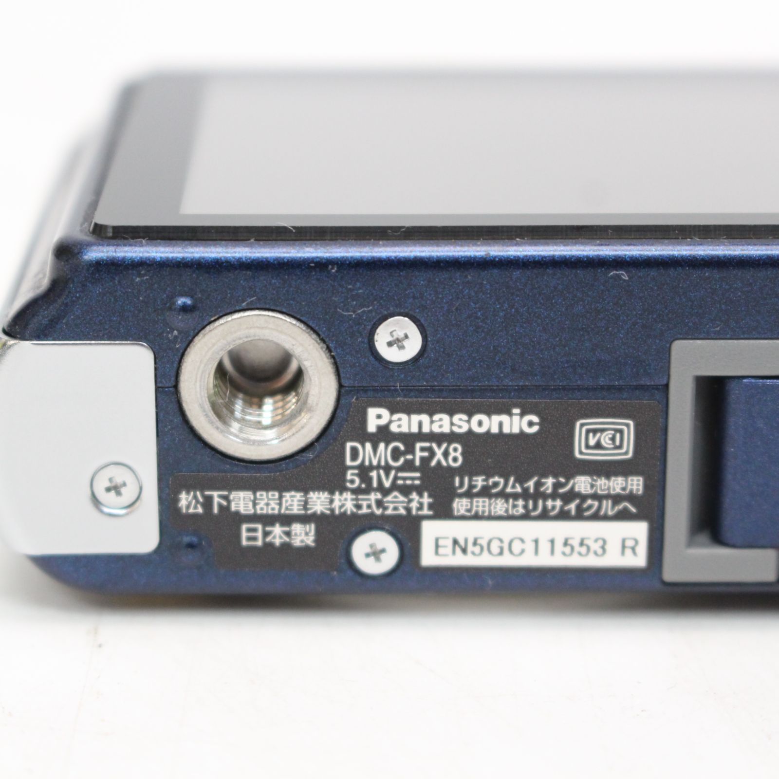 521)【訳アリ】パナソニック DMC-FX8 LUMIX コンフォートブルー
