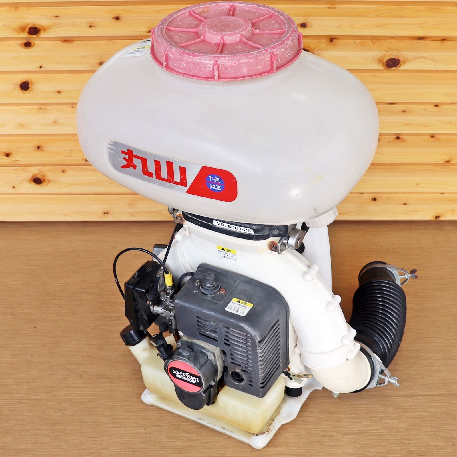 新潟発 丸山 動力散布機 MDJ60GT-26 1キロ剤 背負式 動作未確認 圧縮有 