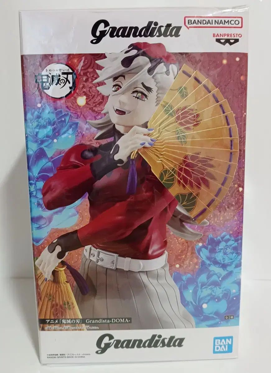 未開封)鬼滅の刃 童磨 Grandista フィギュア 童磨 フィギュア 鬼滅の