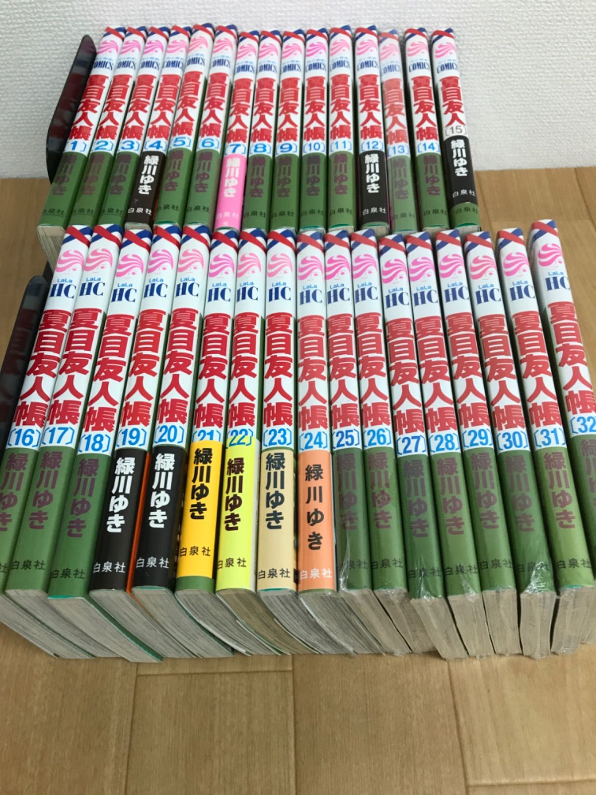 ☆①【未開封8冊】夏目友人帳 1~32巻 コミック全巻 緑川ユキ《HX07J