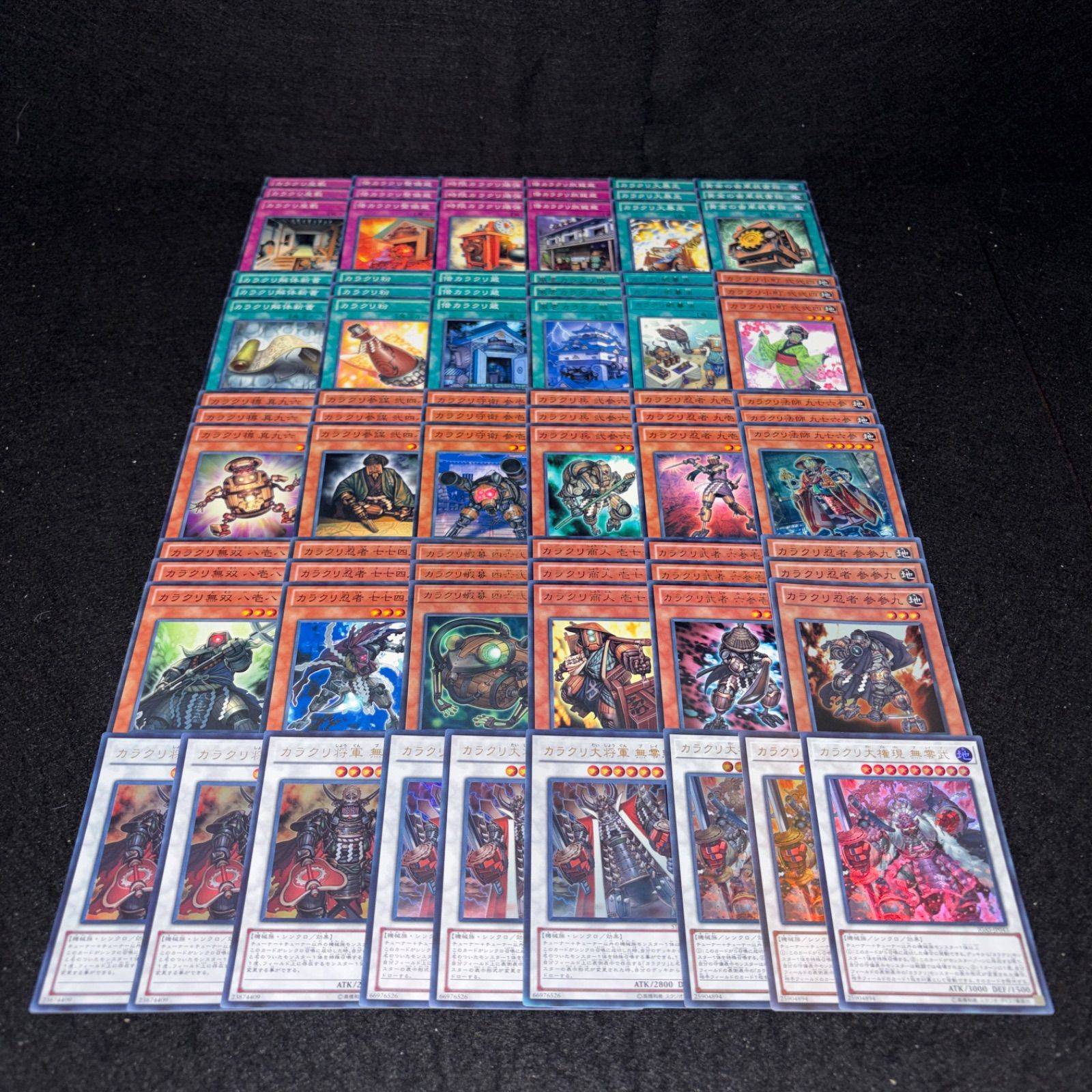 No.PP430 遊戯王 カラクリ デッキパーツ 1103環境 ゲートボール