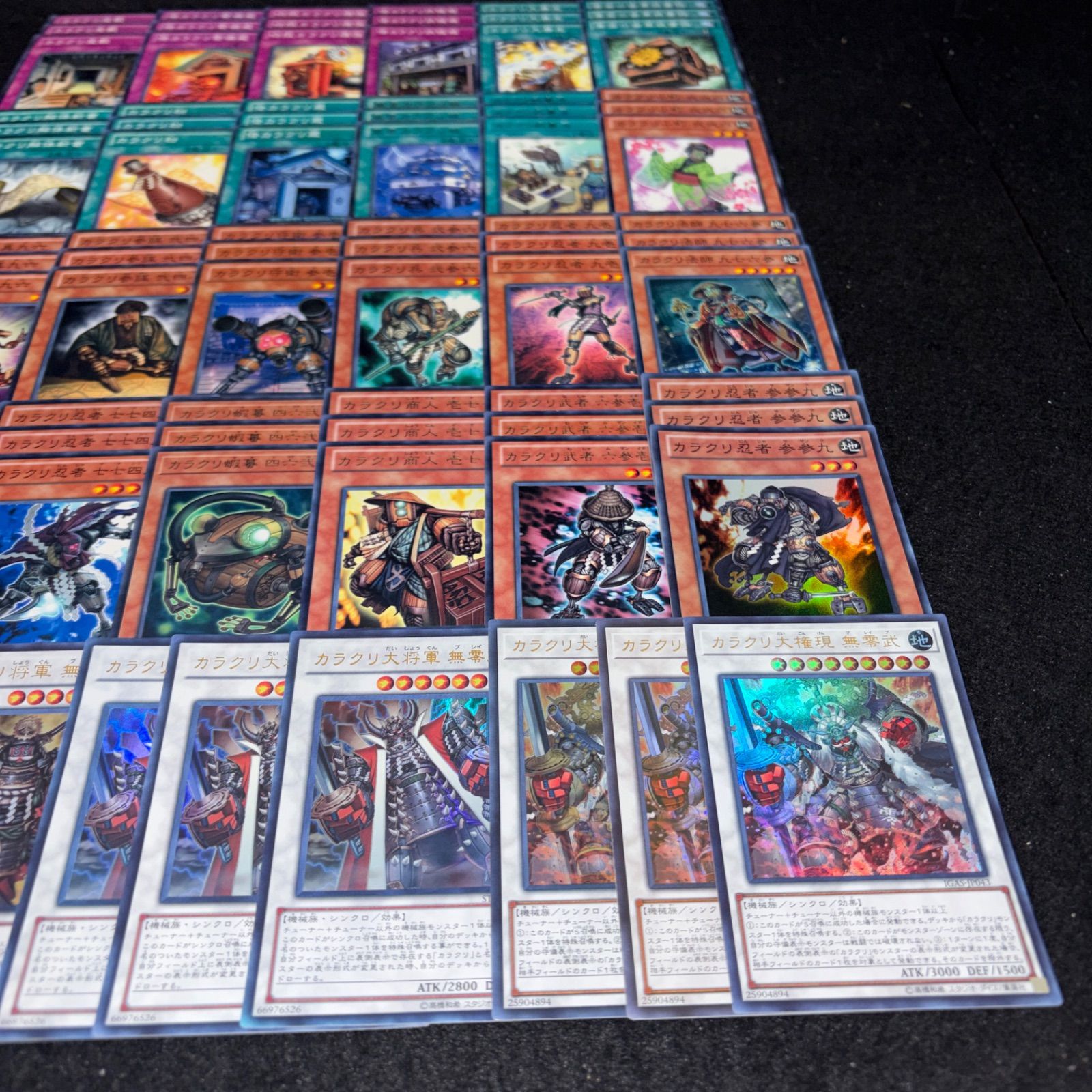 No.PP430 遊戯王 カラクリ デッキパーツ 1103環境 ゲートボール