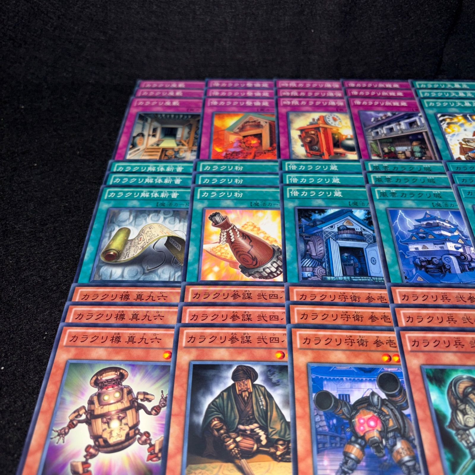 No.PP430 遊戯王 カラクリ デッキパーツ 1103環境 ゲートボール