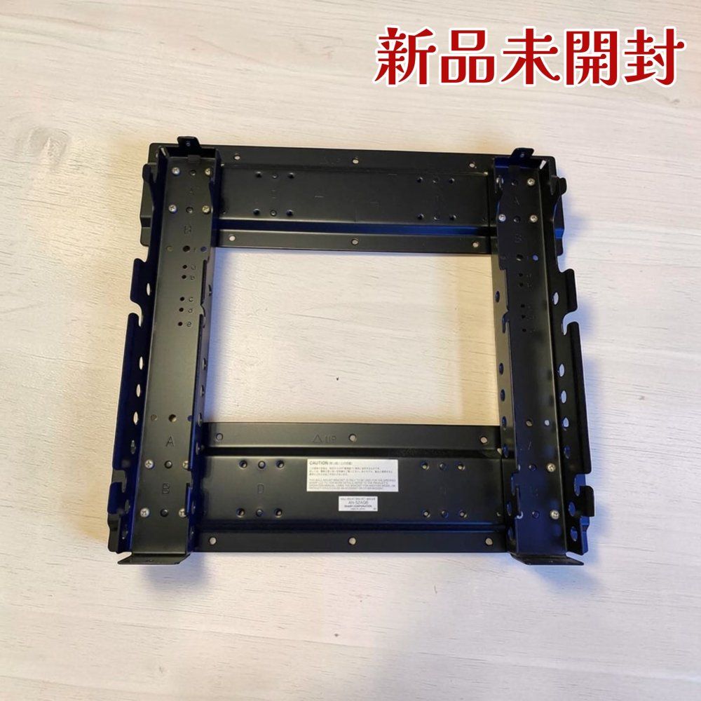 SHARP シャープ 壁掛け金具 AN-52AG6 テレビ壁掛け 角度調整対応