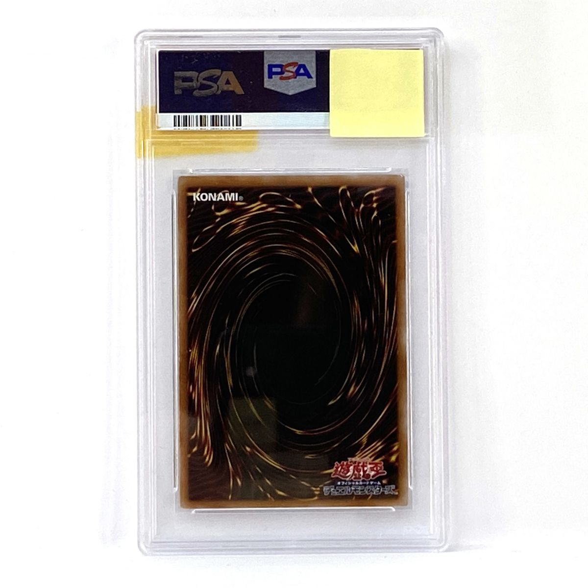 PSA10】遊戯王 ブラック・マジシャン・ガール QCCU-JP002 QCSE