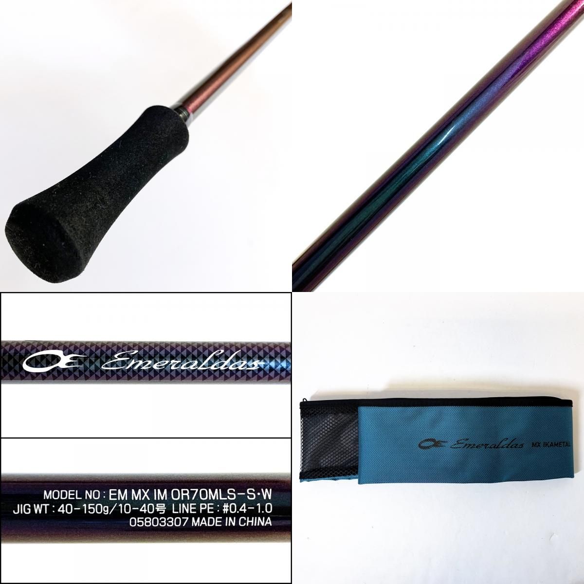 加古川店】 中古 Daiwa | ダイワ ロッド エメラルダス MX IM OR70MLS-S