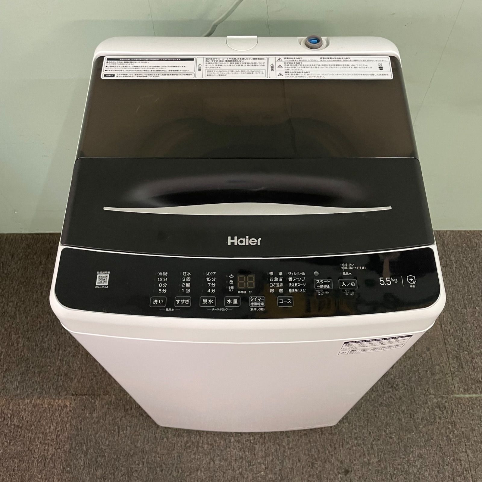 2022年製】Haier ハイアール 洗濯機 JW-U55A 5.5kg 動作保証あり
